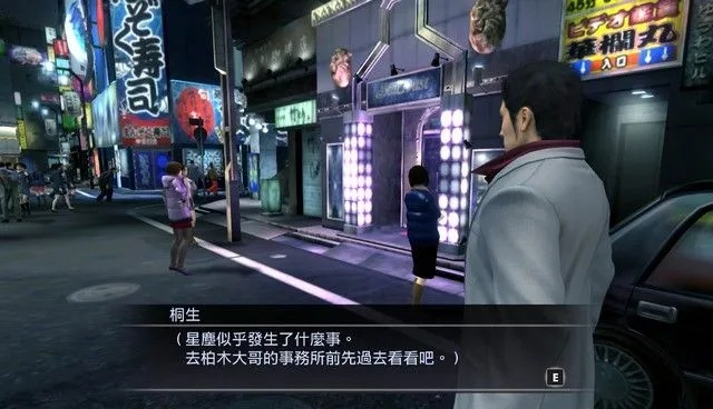 如龙3新手通关秘籍，格斗流派/BOSS速通/全支线收集，一次搞定卡关难题