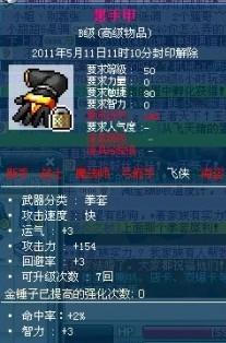 冒险岛(MXD)私服怎么挑？4类核心类型+玩家必知避坑技巧