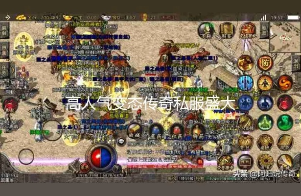 骨灰级玩家私藏，传世变态私服全类型拆解+2026热门需求匹配攻略