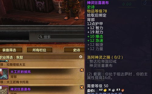 魔兽世界账号被删别慌，3类删号类型拆解+官方认可的申诉/预防全攻略