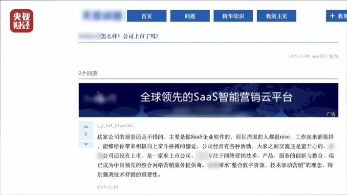 追觅曝光水军雇佣“学生”发帖：每条3元！