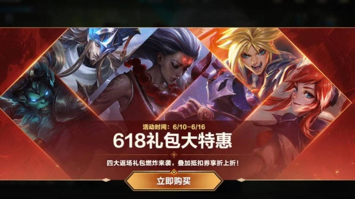2026英雄联盟活动礼包怎么选？精准匹配热门需求，薅遍稀缺专属福利