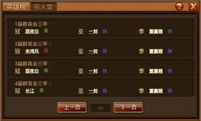 风云雄霸天下怎么下载才靠谱？全类型正版资源适配PC/安卓/iOS避坑指南