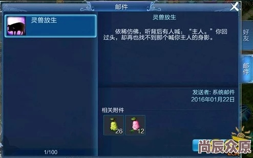 倩女幽魂套装怎么选？全类型拆解+新手/副本/PK热门需求精准匹配指南