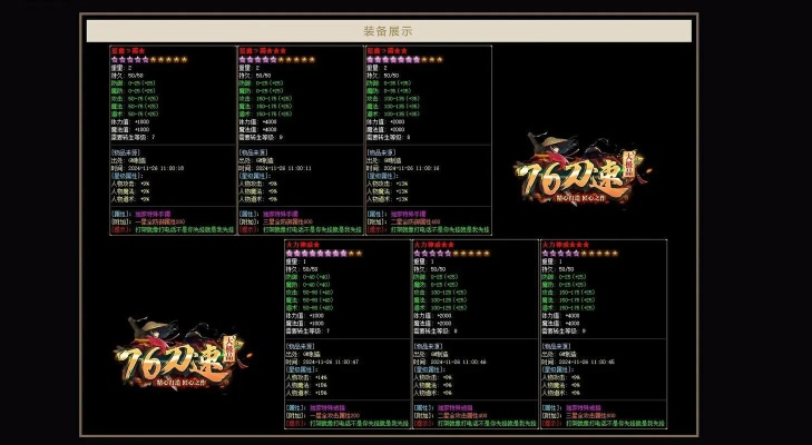 2026实测，仿逐鹿私服怎么选？类型、避坑到热门玩法的全维度攻略