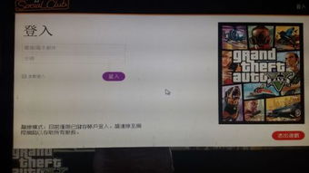 GTA5游民星空资源全解析，汉化/Mod/存档/闪退修复2026实测避坑