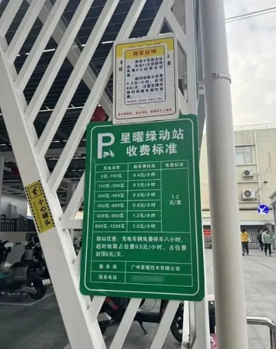 我国多地宣布停车费下调：广州城区封顶200