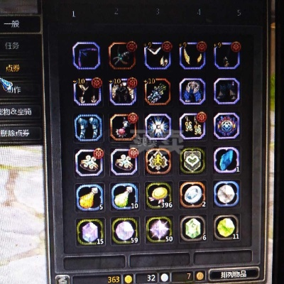 龙之谷装备类型鲜为人知的门道，平民毕业、氪佬冲榜、PVP配装全指南