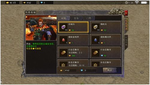 变态传奇合击类型怎么选？2026热门需求匹配+避坑实战指南