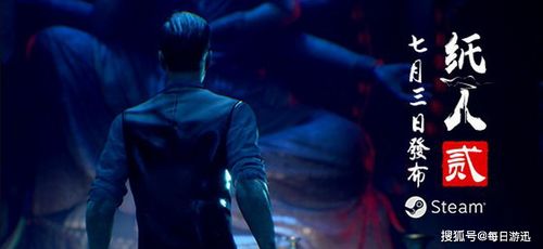 纸人2独家通关避坑手册，中式鬼物应对、解谜密钥+隐藏剧情全解析