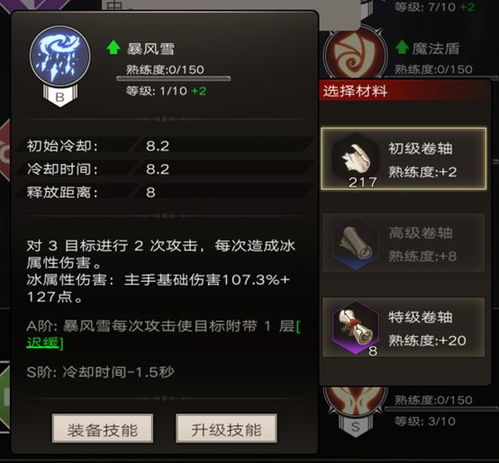 2026领主之塔全攻略，速刷材料/兑换优先级/职业适配，新手也能快速毕业？