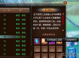 2026鬼王宗精准加点全指南，三流派适配副本/PK/新手，附实战数据验证