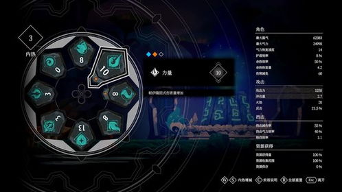 手绘银河恶魔城火灵之源3.12Steam动作开启