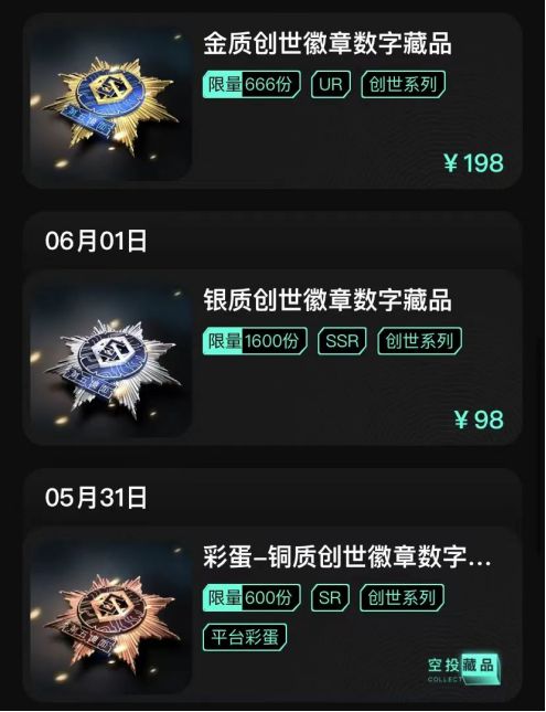 夺宝吧类型深度拆解，匹配热门需求，玩赚数字藏品/实物夺宝的实战秘籍