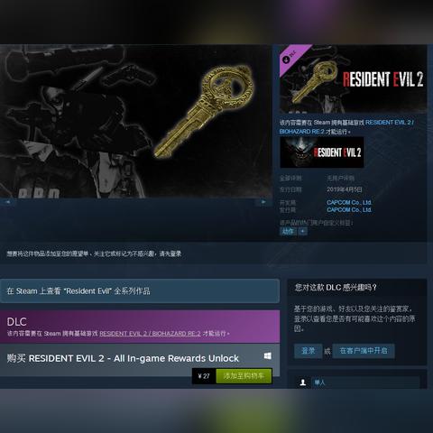 《生化危机9》与《最后的生还者》建模对比视频