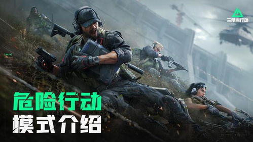 《战地6》要凉了！在线仅3.5万不及《三角洲行动》零头