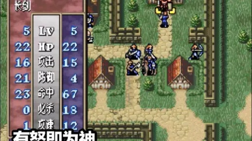 火焰纹章，多拉基亚776怎么玩才不翻车？低练度通关、永久死亡规避全指南