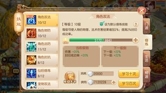 梦幻诛仙剧情深度攻略，分支选择影响、隐藏解锁、收益最大化技巧