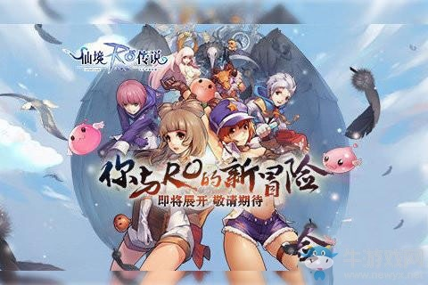 仙境传说RO手游官网全攻略，鲜为人知的福利入口、数据查询及社群玩法