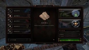 战锤，末世鼠疫2传奇难度怎么通关？职业Build+联机配合+BOSS拆解全指南