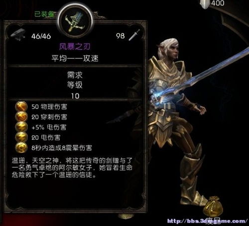 阿玛拉王国，惩罚怎么玩爽？最强Build、刷装圣地与剧情避坑全指南