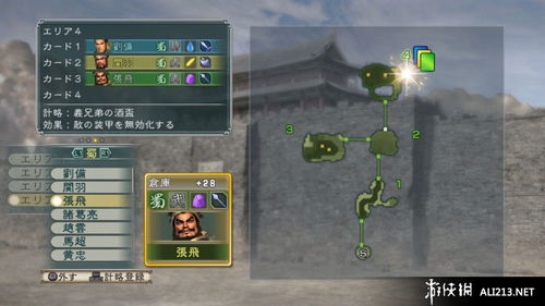 真三国无双 联合突袭全维度指南，开荒、养成、联机+隐藏武将解锁，修罗通关秘籍