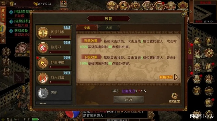 传奇世界客户端怎么选？3类下载类型匹配热门需求，附2026年实测避坑攻略