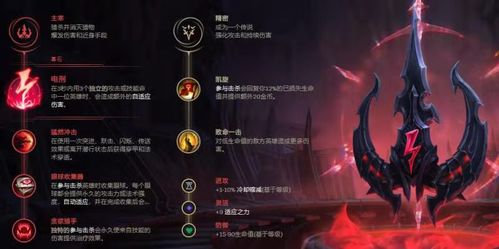 英雄联盟S7赛季改动深度拆解，三路生态重构+野区节奏重置，老玩家的记忆痛点全解析