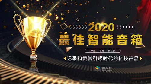 2025鸡斯卡年终盛典定档3月14日！年度大奖即将揭晓