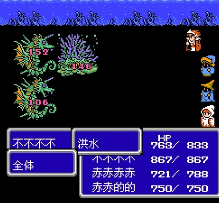 FC最终幻想3怎么玩透？转职流派、迷宫速通、隐藏职业解锁全解析