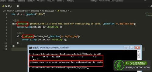 未来可期！ voices38招募人手为测试D加密攻破是否稳定