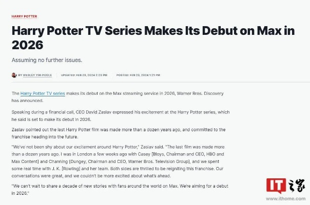 哈利波特7上映时间全揭秘，分档策略、2026重映动态及影迷必知的区域差异