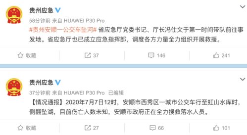 追觅曝光水军雇佣“学生”发帖：每条3元！