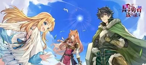 盾之勇者成名录手游2026，零氪怎么快速开荒？T0角色/盾系玩法全攻略