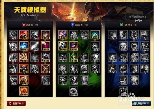 2026LOL符文礼包全解析，热门英雄适配款、新手/上分党专属怎么选？