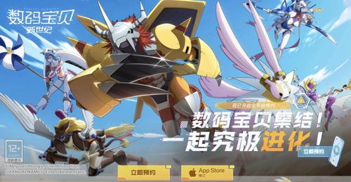 《数码宝贝物语：时空异客》DLC3即将上线！全新进化＆剧情