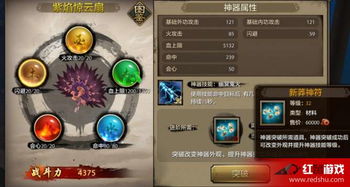 2026天龙八部升级黑科技，新手7天冲80、卡级突破、佛系速升全版本指南