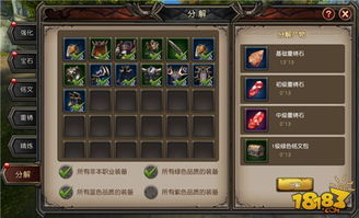 开放世界RPG任务剧情纠缠不清？3招拆解逻辑+拿满隐藏奖励（附2026调研数据）