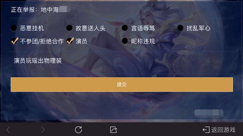 地面与空中双战斗系统的精通路径