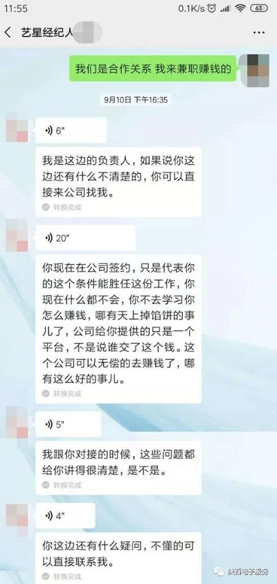 知名护肤品牌用“你的老婆推荐过”当水印 男子被诱导下单?