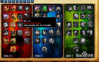 2026金克丝怎么玩才能Carry？从发育到团战的全维度上分技巧