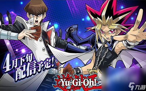 美国白宫挪用《游戏王》素材引争议!日本官方紧急切割