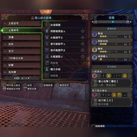 开荒总卡关？鲜为人知的BOSS弱点与隐藏资源全解析