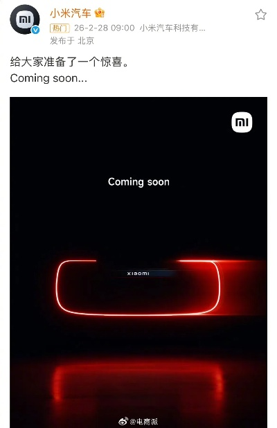 宝马销售贬低小米汽车？小米高管回应了