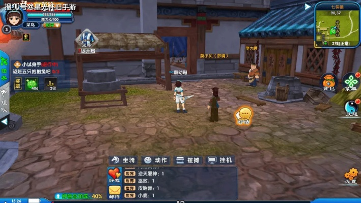 2026武林外传多玩全攻略，怀旧服搬砖/手游平民逆袭/同人变现，解决90%玩家痛点