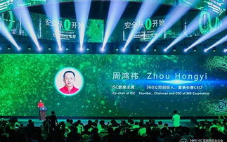 周鸿祎官宣将推出360安全龙虾：一键部署！不删数据、不泄密