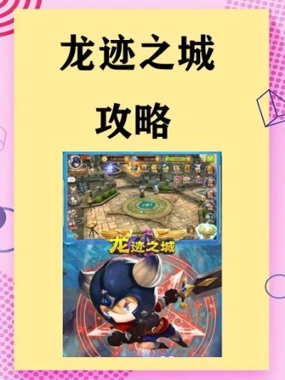 龙迹之城最新兑换码有哪些 龙迹之城兑换码汇总