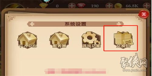 疯狂乐消最新兑换码有哪些 疯狂乐消兑换码汇总