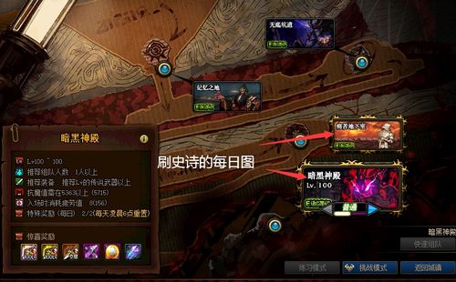 DNF新角色暗影刃士全解析，搬砖打团双适配？附2026年Q1实测数据