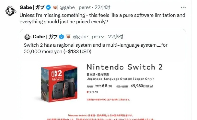 卖的越多亏的越多 Switch 2在日本每卖一台亏160美元